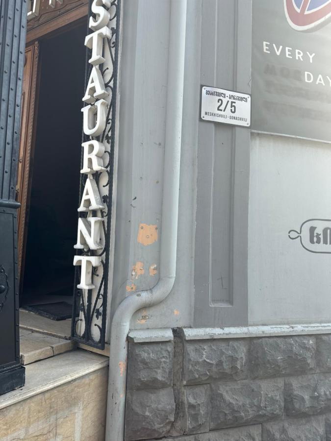 Apartment Lui 트빌리시 외부 사진
